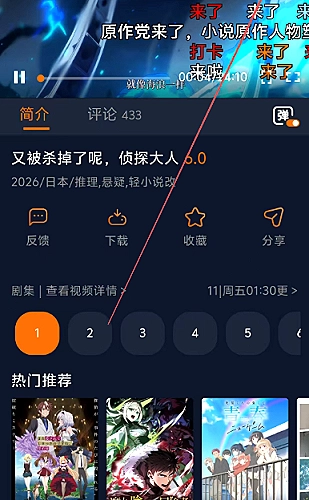 黄果魔改短剧百度ai·古风奇遇·掌柜今天不算命创作灵感